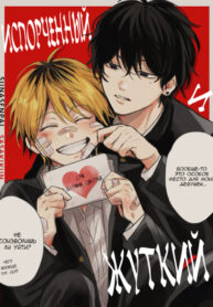 Cover 64741