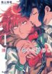 Cover 64745