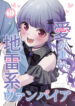 Cover 64755