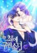 Cover 64761