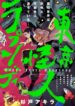 Cover 64765