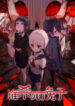 Cover 64769