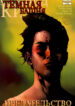 Cover 64771
