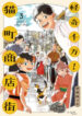 Cover 64779