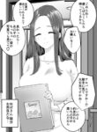 Cover 64781