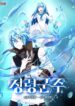 Cover 64789