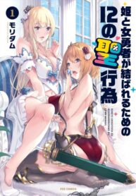 Cover 64791