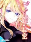 Cover 64793