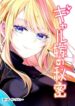 Cover 64793