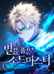 Cover 64797