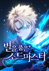 Cover 64797