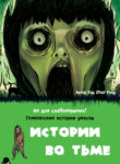 Cover 64801