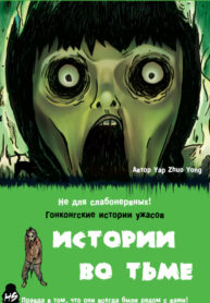 Cover 64801