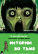Cover 64801