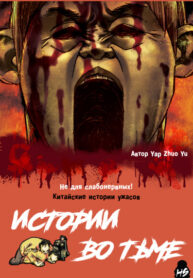 Cover 64803