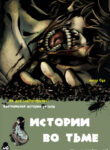 Cover 64805