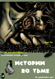 Cover 64805
