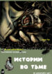 Cover 64805