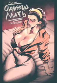 Cover 64811