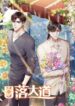 Cover 64815