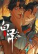 Cover 64817
