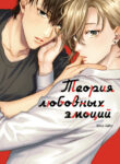 Cover 64819