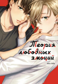 Cover 64819