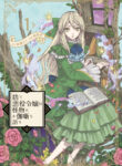Cover 64826