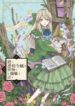 Cover 64826