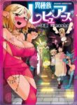 Cover 64828