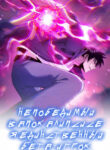 Cover 64837