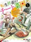 Cover 64847