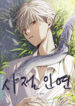 Cover 64856