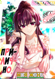 Cover 64858