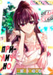 Cover 64858