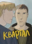 Cover 64866