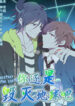 Cover 64870