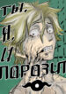 Cover 64878