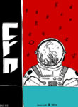 Cover 64884