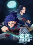 Cover 64890