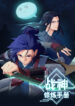 Cover 64890