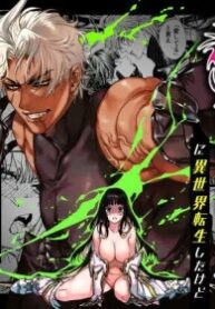 Cover 64893