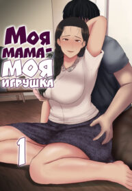 Cover 64895