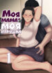 Cover 64895