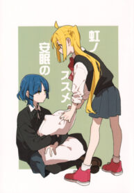 Cover 64901