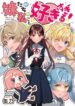 Cover 64903