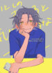 Cover 64905