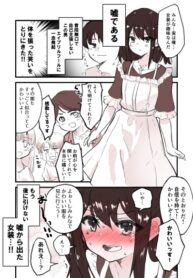Cover 64910