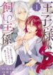Cover 64920