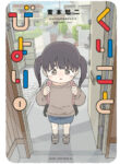 Cover 64924